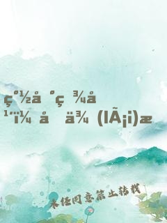 簽到百年，原來(lái)我是絕世高人！